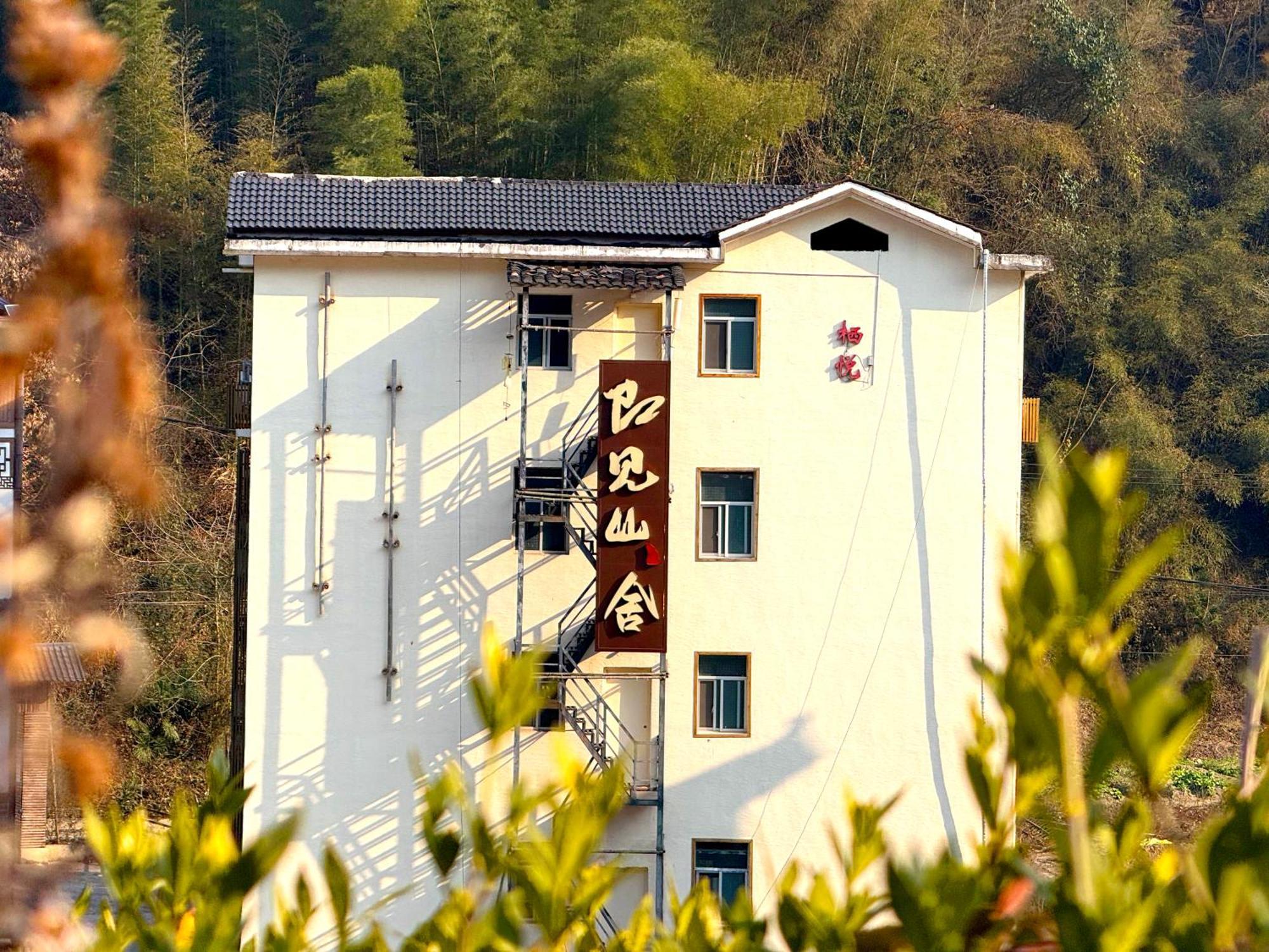 Zhangjiajie Forest Park Youth Hostel Exteriör bild